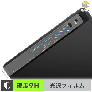 Nubia REDMAGIC Astra 2 ( �w��RGB���C�g�� �J���������� ) �J���������Y �K���X�@�۔z�� �ی�t�B���� 9H ���d�x ���� ������