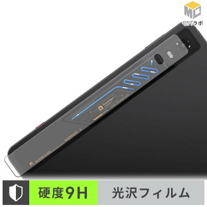 Nubia REDMAGIC Astra 2 ( �w��RGB���C�g�� �J�������Ȃ� ) �J���������Y �K���X�@�۔z�� �ی�t�B���� 9H ���d�x ���� ������