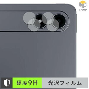 ALLDOCUBE iPlay 80E ( �J���������Y�� ) (2��1�gx2�Z�b�g) �J���������Y �K���X�@�۔z�� �ی�t�B���� 9H ���d�x ���� ������