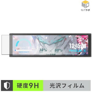upHere UNIVERSAL SCREEN D92 �K���X�@�۔z�� �ی�t�B���� 9H ���d�x ���� ������ �w��h�~ �t���ی�t�B����