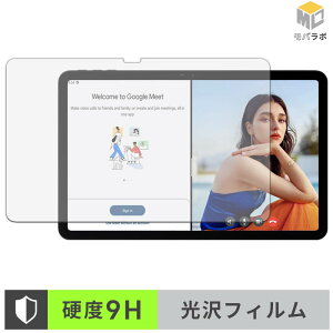 �y�y�V�X�[�p�[SALE �|�C���g2�{�z Easerush P12 �K���X�@�۔z�� �ی�t�B���� 9H ���d�x ���� ������ �w��h�~ �t���ی�t�B����