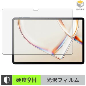 TCL TAB A1 / TCL TAB A1 NXTPAPER �K���X�@�۔z�� �ی�t�B���� 9H ���d�x ���� ������ �w��h�~ �t���ی�t�B����