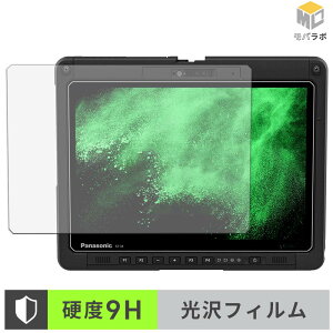 Panasonic TOUGHBOOK FZ-34 �V���[�Y �K���X�@�۔z�� �ی�t�B���� 9H ���d�x ���� ������ �w��h�~ �t���ی�t�B����