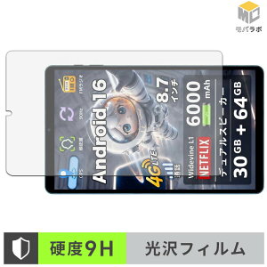COTGOD S30Pro �K���X�@�۔z�� �ی�t�B���� 9H ���d�x ���� ������ �w��h�~ �t���ی�t�B����