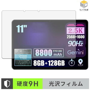 ALLDOCUBE iPlay 80E �K���X�@�۔z�� �ی�t�B���� 9H ���d�x ���� ������ �w��h�~ �t���ی�t�B����