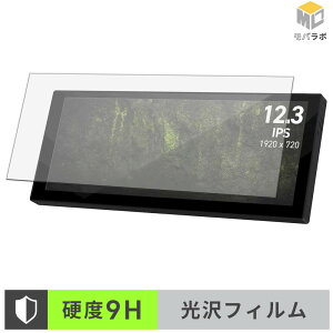 �y���������}���\���|�C���g2�{�z MSI MAG VIEW XPANDER 12 / 12 WHITE �K���X�@�۔z�� �ی�t�B���� 9H ���d�x ���� ������ �w��h�~ �t���ی�t�B����