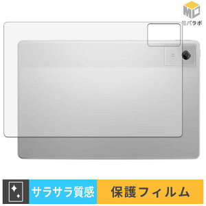 Lenovo Idea Tab Plus ( �w�� ) �w�ʕی� �X�L���V�[�� �A���`�O���A �w��h�~ �R�� ���˖h�~ �ی�V�[�g ���h�~