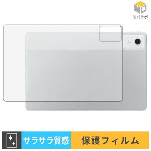 NEC LAVIE Tab T12N T1275/LAS ( 12.1�^ 2026�N�t���f�� ) ( �w�� ) �w�ʕی� �X�L���V�[�� �A���`�O���A �w��h�~ �R�� ���˖h�~ �ی�V�[�g ���h�~