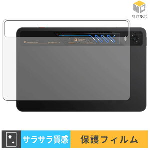 Nubia REDMAGIC Astra 2 ( �w�� ) �w�ʕی� �X�L���V�[�� �A���`�O���A �w��h�~ �R�� ���˖h�~ �ی�V�[�g ���h�~