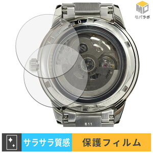 �y���������}���\���|�C���g2�{�z SEIKO PRESAGE SARY229 / SARY231 ( ���� ) (2���Z�b�g) �w�ʕی� �X�L���V�[�� �A���`�O���A �w��h�~ �R�� ���˖h�~ �ی�V�[�g ���h�~