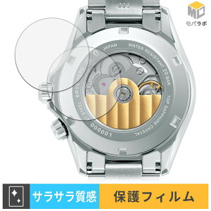 SEIKO PROSPEX Alpinist SBDC209 / SBDC207 / SBDC211 ( ���� ) (2���Z�b�g) �w�ʕی� �X�L���V�[�� �A���`�O���A �w��h�~ �R�� ���˖h�~ �ی�V�[�g ���h�~