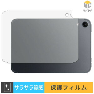 Apple iPad mini ( A20 Pro ) ��8���� ( 2026 ) 8.5�C���` ( �w�� Wi-Fi + Cellular ���f�� ) �w�ʕی� �X�L���V�[�� �A���`�O���A �w��h�~ �R�� ���˖h�~ �ی�V�[�g ���h�~