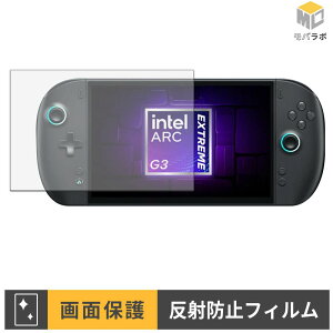 One-Netbook ONEXPLAYER 3 �ی�t�B���� �A���`�O���A �w��h�~ �R�� ���˖h�~ �t���ی�t�B���� �ی�V�[�g ���h�~