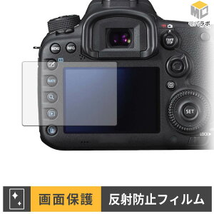 Canon EOS 7D Mark II �ی�t�B���� �A���`�O���A �w��h�~ �R�� ���˖h�~ �t���ی�t�B���� �ی�V�[�g ���h�~