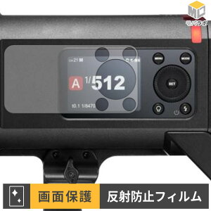 �y���������}���\���|�C���g2�{�z GODOX AD600ProII �ی�t�B���� �A���`�O���A �w��h�~ �R�� ���˖h�~ �t���ی�t�B���� �ی�V�[�g ���h�~