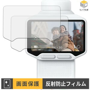 Insta360 Luna Pro ( �^�b�`��� ) (2���Z�b�g) �ی�t�B���� �A���`�O���A �w��h�~ �R�� ���˖h�~ �t���ی�t�B���� �ی�V�[�g ���h�~