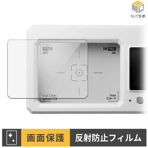 �y�y�V�X�[�p�[SALE �|�C���g2�{�z Escura InstantSnap.novo �ی�t�B���� �A���`�O���A �w��h�~ �R�� ���˖h�~ �t���ی�t�B���� �ی�V�[�g ���h�~