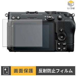 �y���������}���\���|�C���g2�{�z Nikon Z5IIC �ی�t�B���� �A���`�O���A �w��h�~ �R�� ���˖h�~ �t���ی�t�B���� �ی�V�[�g ���h�~