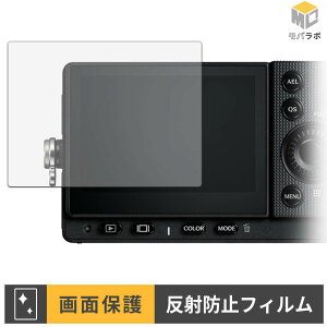 Sigma FP2 �ی�t�B���� �A���`�O���A �w��h�~ �R�� ���˖h�~ �t���ی�t�B���� �ی�V�[�g ���h�~