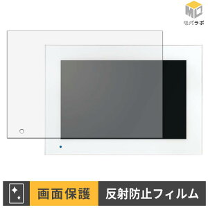 �y8/27 9:59�� �|�C���g2�{�z Panasonic �e���r�h�A�z�� ���j�^�[�e�@ VL-X70AHF �ی�t�B���� �A���`�O���A �w��h�~ �R�� ���˖h�~ �t���ی�t�B���� �ی�V�[�g ���h�~