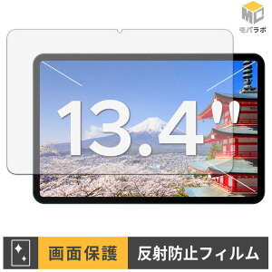 �y�y�V�X�[�p�[SALE �|�C���g2�{�z Easerush P13 �ی�t�B���� �A���`�O���A �w��h�~ �R�� ���˖h�~ �t���ی�t�B���� �ی�V�[�g ���h�~