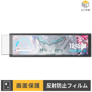 upHere UNIVERSAL SCREEN D92 �ی�t�B���� �A���`�O���A �w��h�~ �R�� ���˖h�~ �t���ی�t�B���� �ی�V�[�g ���h�~