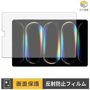 �y���������}���\���|�C���g2�{�z ALLDOCUBE iPlay 80 mini Turbo �ی�t�B���� �A���`�O���A �w��h�~ �R�� ���˖h�~ �t���ی�t�B���� �ی�V�[�g ���h�~