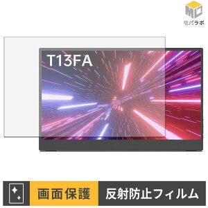 �y8/27 9:59�� �|�C���g2�{�z Intehill T13FA �ی�t�B���� �A���`�O���A �w��h�~ �R�� ���˖h�~ �t���ی�t�B���� �ی�V�[�g ���h�~