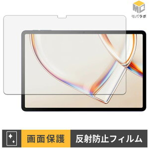 TCL TAB A1 ( 9425X1 ) / TCL TAB A1 NXTPAPER ( 9425X5 ) �ی�t�B���� �A���`�O���A �w��h�~ �R�� ���˖h�~ �t���ی�t�B���� �ی�V�[�g ���h�~