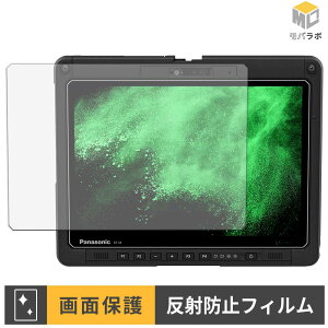 Panasonic TOUGHBOOK FZ-34 �V���[�Y �ی�t�B���� �A���`�O���A �w��h�~ �R�� ���˖h�~ �t���ی�t�B���� �ی�V�[�g ���h�~