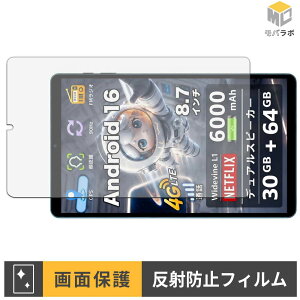 COTGOD S30Pro �ی�t�B���� �A���`�O���A �w��h�~ �R�� ���˖h�~ �t���ی�t�B���� �ی�V�[�g ���h�~