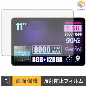 ALLDOCUBE iPlay 80E �ی�t�B���� �A���`�O���A �w��h�~ �R�� ���˖h�~ �t���ی�t�B���� �ی�V�[�g ���h�~
