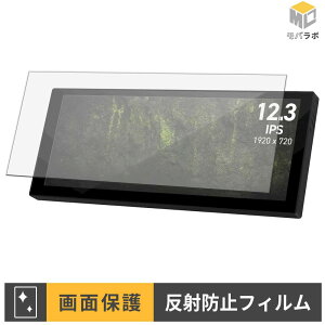 �y���������}���\���|�C���g2�{�z MSI MAG VIEW XPANDER 12 / 12 WHITE �ی�t�B���� �A���`�O���A �w��h�~ �R�� ���˖h�~ �t���ی�t�B���� �ی�V�[�g ���h�~