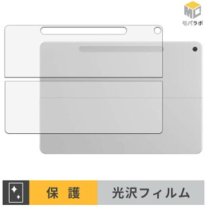 Microsoft Surface Pro 12 �C���` ( 2025�N6���������f�� ) ( �w�� ) �w�ʕی� �X�L���V�[�� ���� ������ �w��h�~ �R�� �ی�V�[�g