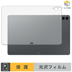 �y���������}���\���|�C���g2�{�z Samsung Galaxy Tab S12 Ultra / S11 Ultra ( �w�� ) �w�ʕی� �X�L���V�[�� ���� ������ �w��h�~ �R�� �ی�V�[�g