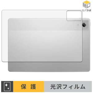 Lenovo Idea Tab Plus ( �w�� ) �w�ʕی� �X�L���V�[�� ���� ������ �w��h�~ �R�� �ی�V�[�g