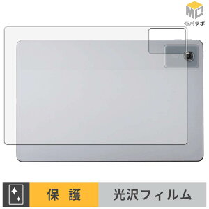 NEC LAVIE Tab T11N ( 11�^���C�h 2025�N�H�~���f�� ) ( �w�� ) �w�ʕی� �X�L���V�[�� ���� ������ �w��h�~ �R�� �ی�V�[�g