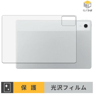 NEC LAVIE Tab T12N T1275/LAS ( 12.1�^ 2026�N�t���f�� ) ( �w�� ) �w�ʕی� �X�L���V�[�� ���� ������ �w��h�~ �R�� �ی�V�[�g