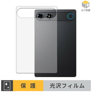 ALLDOCUBE iPlay 80 mini Turbo ( �w�� ) �w�ʕی� �X�L���V�[�� ���� ������ �w��h�~ �R�� �ی�V�[�g