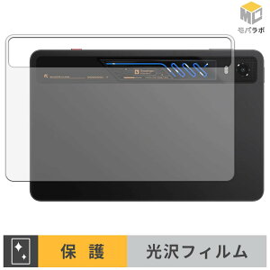 Nubia REDMAGIC Astra 2 ( �w�� ) �w�ʕی� �X�L���V�[�� ���� ������ �w��h�~ �R�� �ی�V�[�g