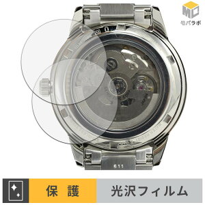 �y���������}���\���|�C���g2�{�z SEIKO PRESAGE SARY229 / SARY231 ( ���� ) (2���Z�b�g) �w�ʕی� �X�L���V�[�� ���� ������ �w��h�~ �R�� �ی�V�[�g