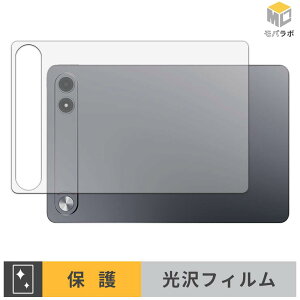 ALLDOCUBE iPlay 80E ( �w�� ) �w�ʕی� �X�L���V�[�� ���� ������ �w��h�~ �R�� �ی�V�[�g