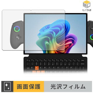 One-Netbook ONEXPLAYER X2 �ی�t�B���� ���� ������ �w��h�~ �R�� �t���ی�t�B���� �ی�V�[�g ���h�~