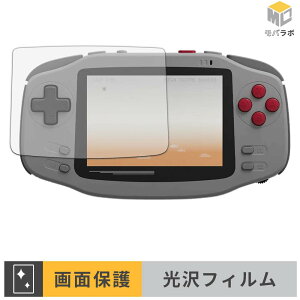 AYANEO KONKR Pocket Advance �ی�t�B���� ���� ������ �w��h�~ �R�� �t���ی�t�B���� �ی�V�[�g ���h�~