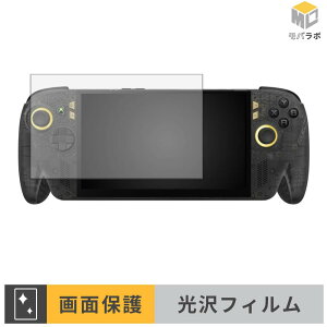 �y���������}���\���|�C���g2�{�z ASUS ROG XBOX Ally X20 / X20 Bundle ( 2026 ) �ی�t�B���� ���� ������ �w��h�~ �R�� �t���ی�t�B���� �ی�V�[�g ���h�~