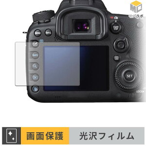 �y�y�V�X�[�p�[SALE �|�C���g2�{�z Canon EOS 7D Mark II �ی�t�B���� ���� ������ �w��h�~ �R�� �t���ی�t�B���� �ی�V�[�g ���h�~