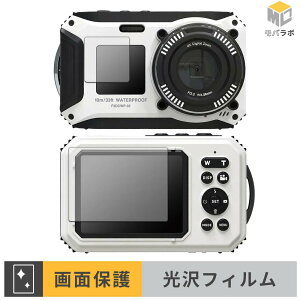 �t�B�[���h�X���[ F3DCWP-02 ( �t�����g / ���A ) �ی�t�B���� ���� ������ �w��h�~ �R�� �t���ی�t�B���� �ی�V�[�g ���h�~