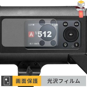 �y���������}���\���|�C���g2�{�z GODOX AD600ProII �ی�t�B���� ���� ������ �w��h�~ �R�� �t���ی�t�B���� �ی�V�[�g ���h�~