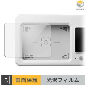 �y�y�V�X�[�p�[SALE �|�C���g2�{�z Escura InstantSnap.novo �ی�t�B���� ���� ������ �w��h�~ �R�� �t���ی�t�B���� �ی�V�[�g ���h�~