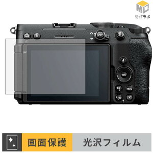 �y���������}���\���|�C���g2�{�z Nikon Z5IIC �ی�t�B���� ���� ������ �w��h�~ �R�� �t���ی�t�B���� �ی�V�[�g ���h�~